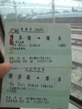 38498-5.jpg