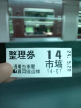 38691-7.jpg
