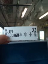 38887-8.jpg
