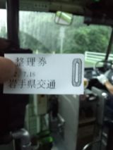 39485-2.jpg