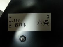 40708-5.jpg