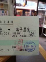 40888-1.jpg