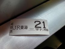 42030-1.jpg