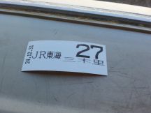 42050-8.jpg