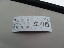 42372-7.jpg