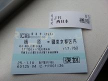 42438-4.jpg