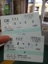42493-1.jpg