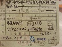 42642-1.jpg