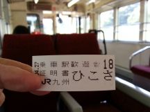 43206-1.jpg