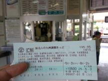 43488-1.jpg