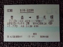 44109-5.jpg
