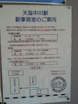 44300-6.jpg