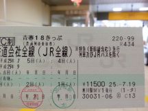 44404-1.jpg