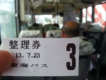 44437-1.jpg