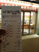 44461-7.jpg