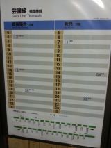 44558-8.jpg
