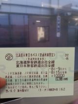 44796-1.jpg