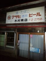 44872-8.jpg