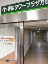 44874-4.jpg