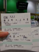 45013.jpg