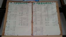 45285-6.jpg