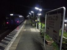 45314.jpg