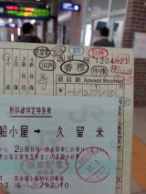 45761-1.jpg