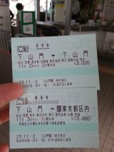 45797.jpg