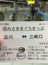 46866.jpg