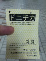 46982-2.jpg
