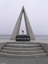 souya1.jpg