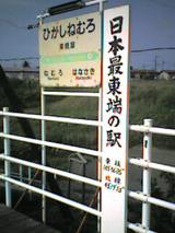 040729_1528~001.jpg