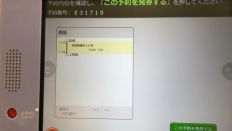 66078.jpg