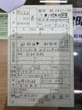 66146-2.jpg