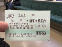 66490-2.jpg