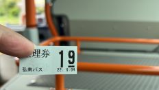 66523-3.jpg