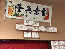 66894-2.jpg