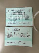 67022-2.jpg