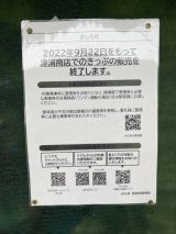 67252-6.jpg