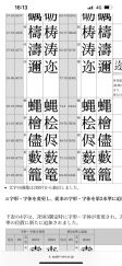 67401-3.jpg
