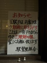67733-1.jpg