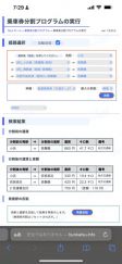 67981-2.jpg