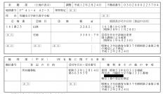 68190-3.jpg