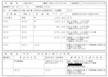 68191-3.jpg