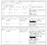 68197-3.jpg