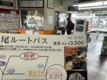 68407-2.jpg