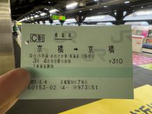 68456-2.jpg