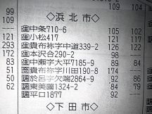 68774-2.jpg