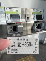 68777-2.jpg