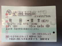 68981-5.jpg